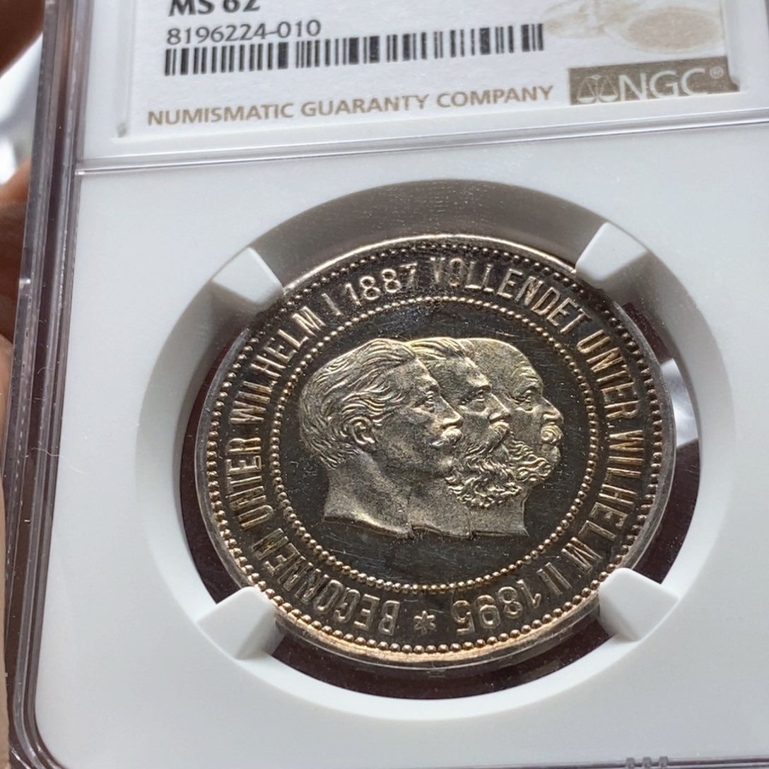 银Ag900七*爷直播间特价包邮选购订单银币