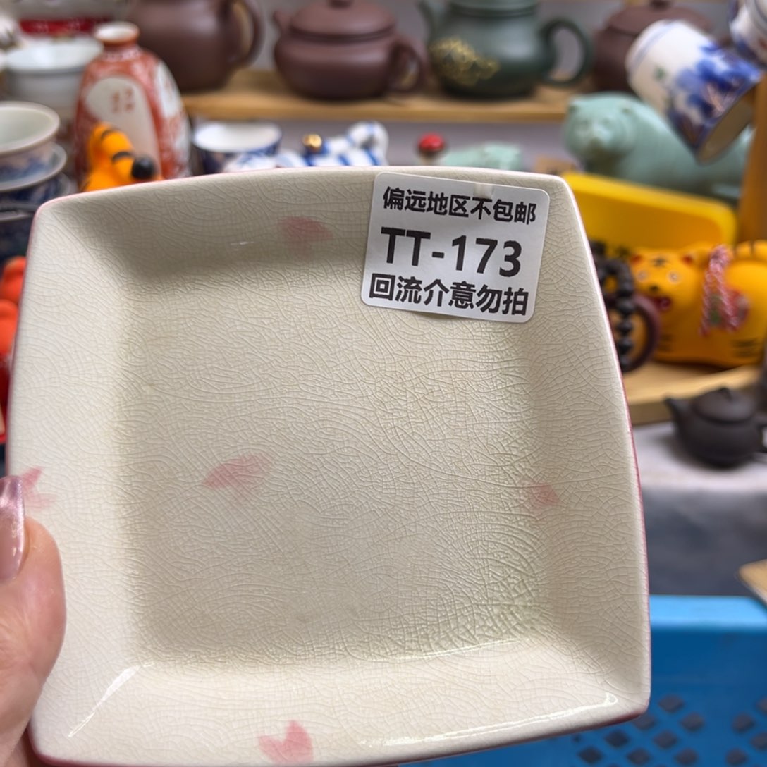 瓷片L****g173啊啊啊啊啊啊