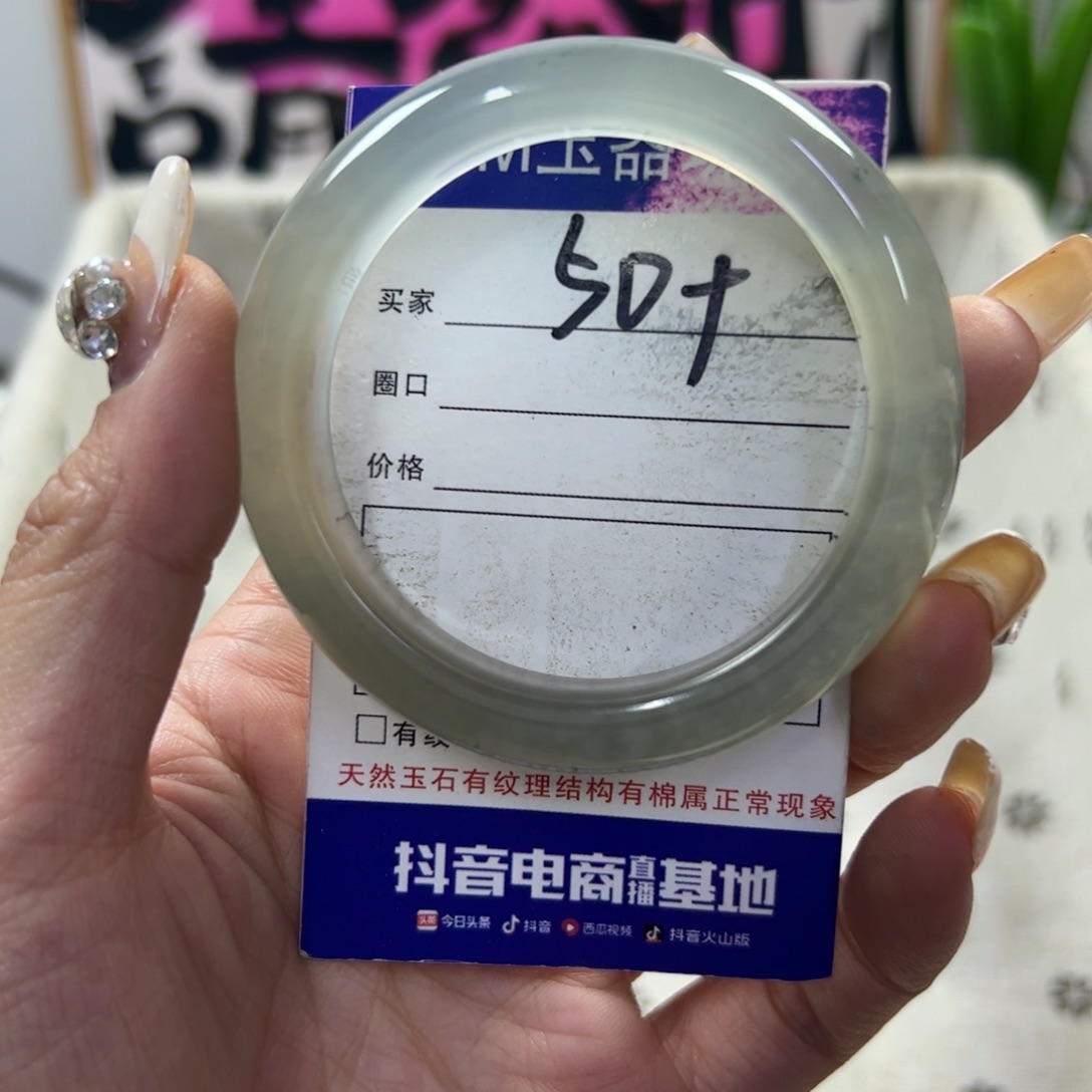 蛇纹石玉手镯未镶嵌309
