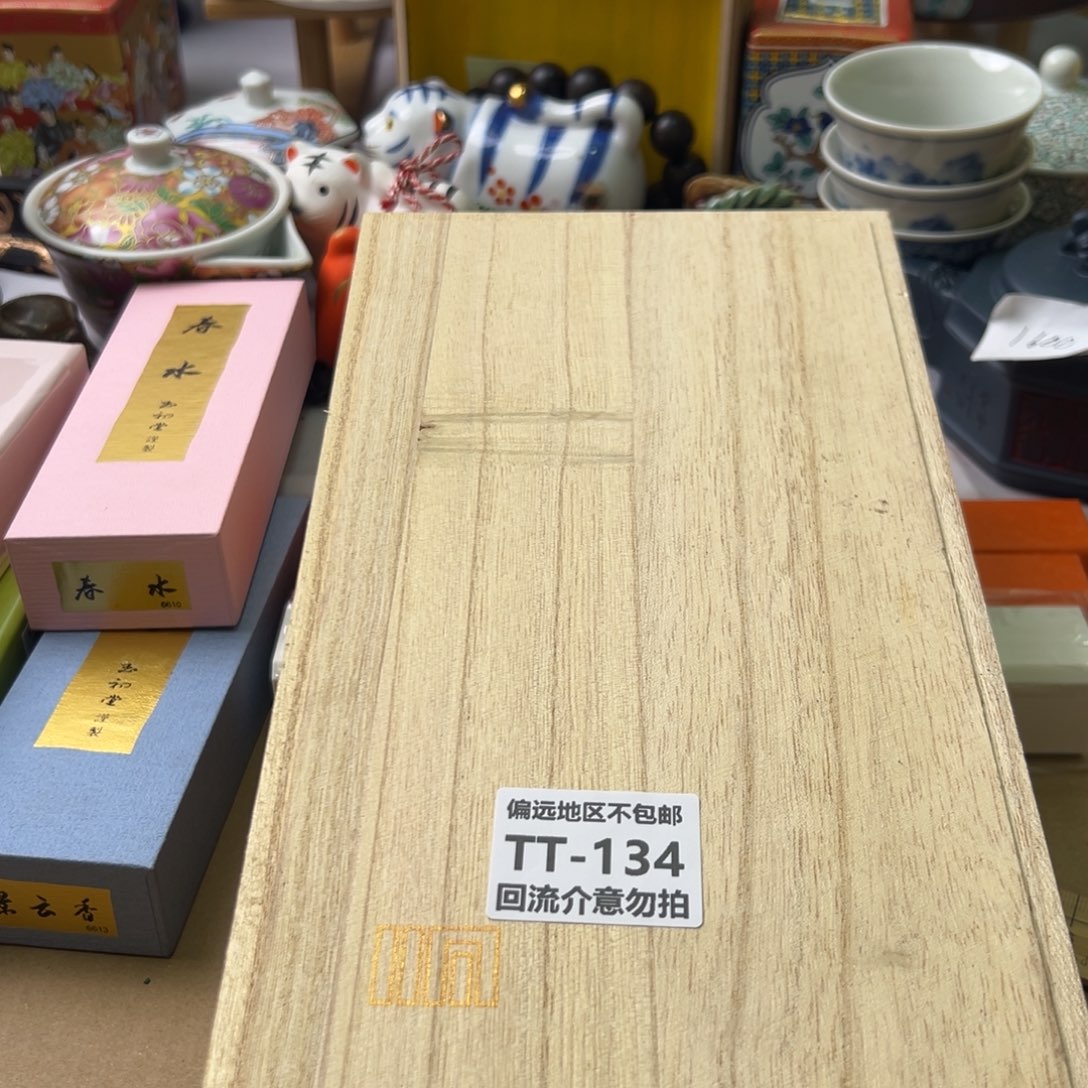 瓷片E*A134-2啊啊啊啊啊啊啊啊