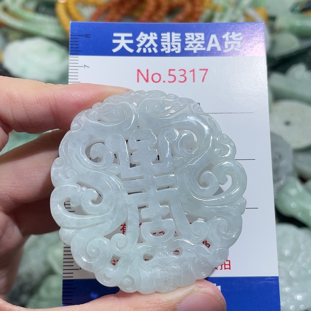 翡翠未镶嵌挂件5317