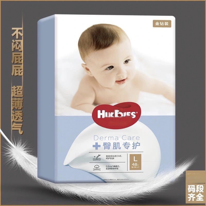 金钻臀肌专护纸尿裤L拉拉裤XL正装（体验装）