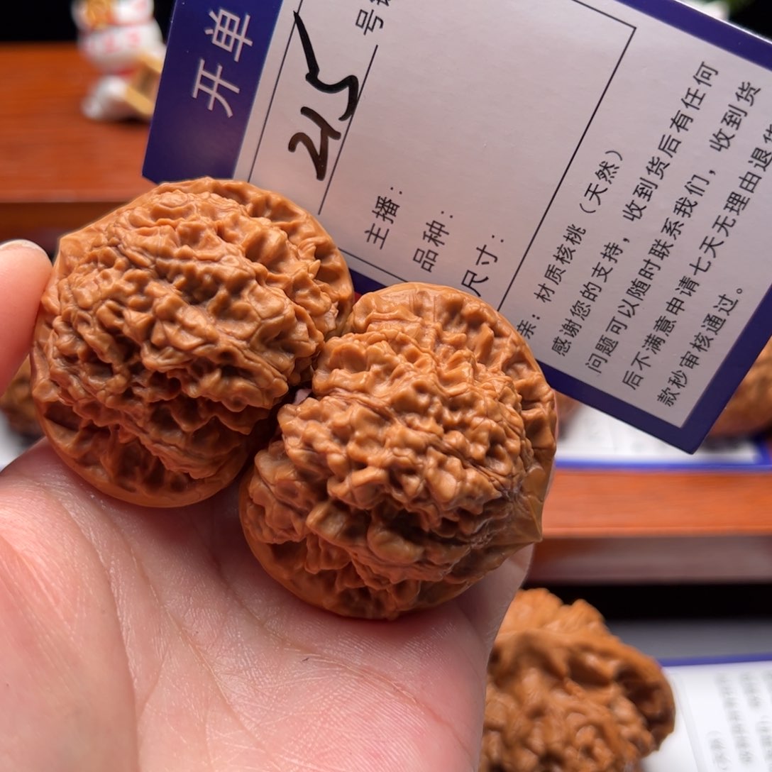 文玩核桃把件215官帽47