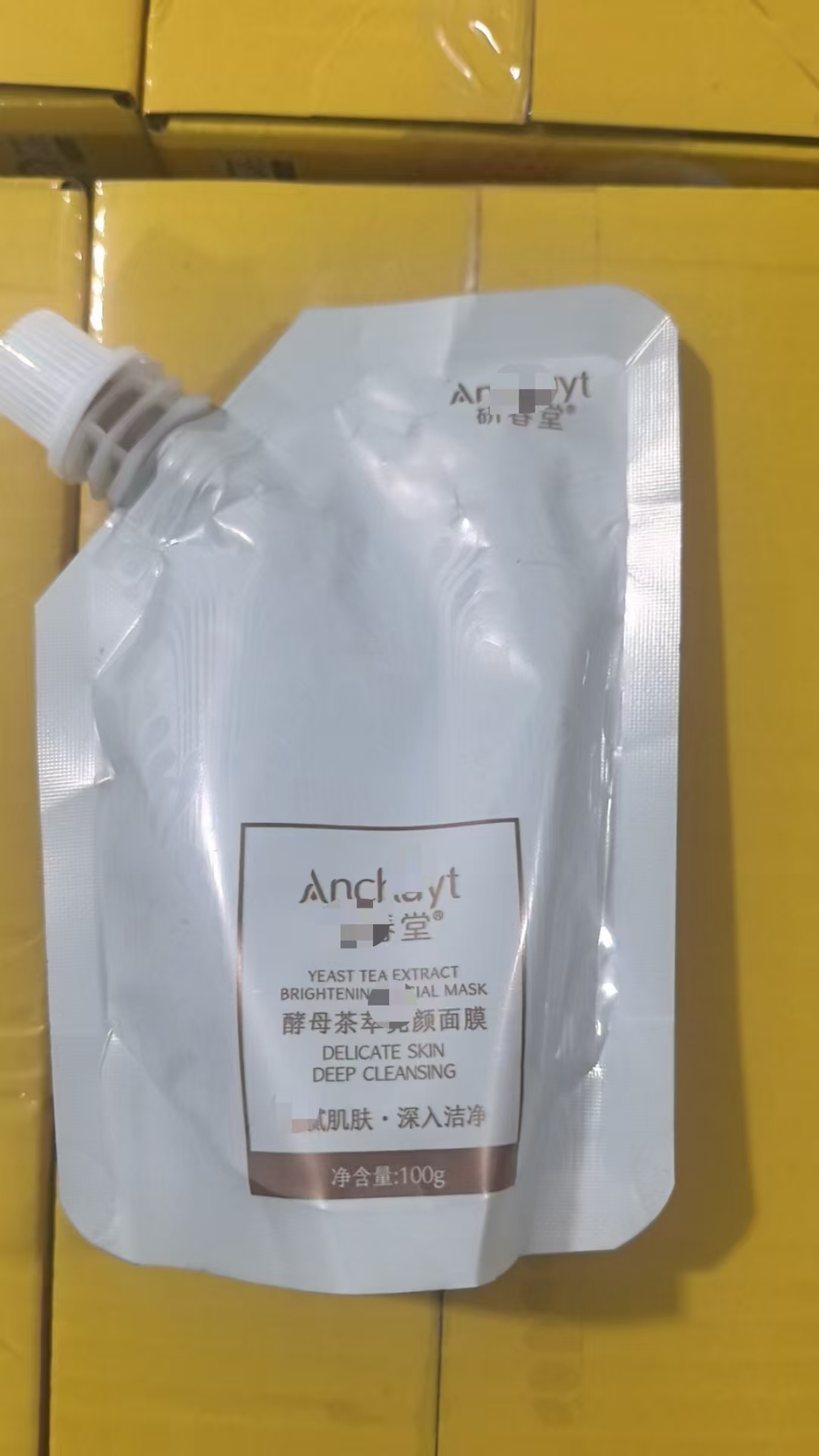 研春  酵母茶面膜