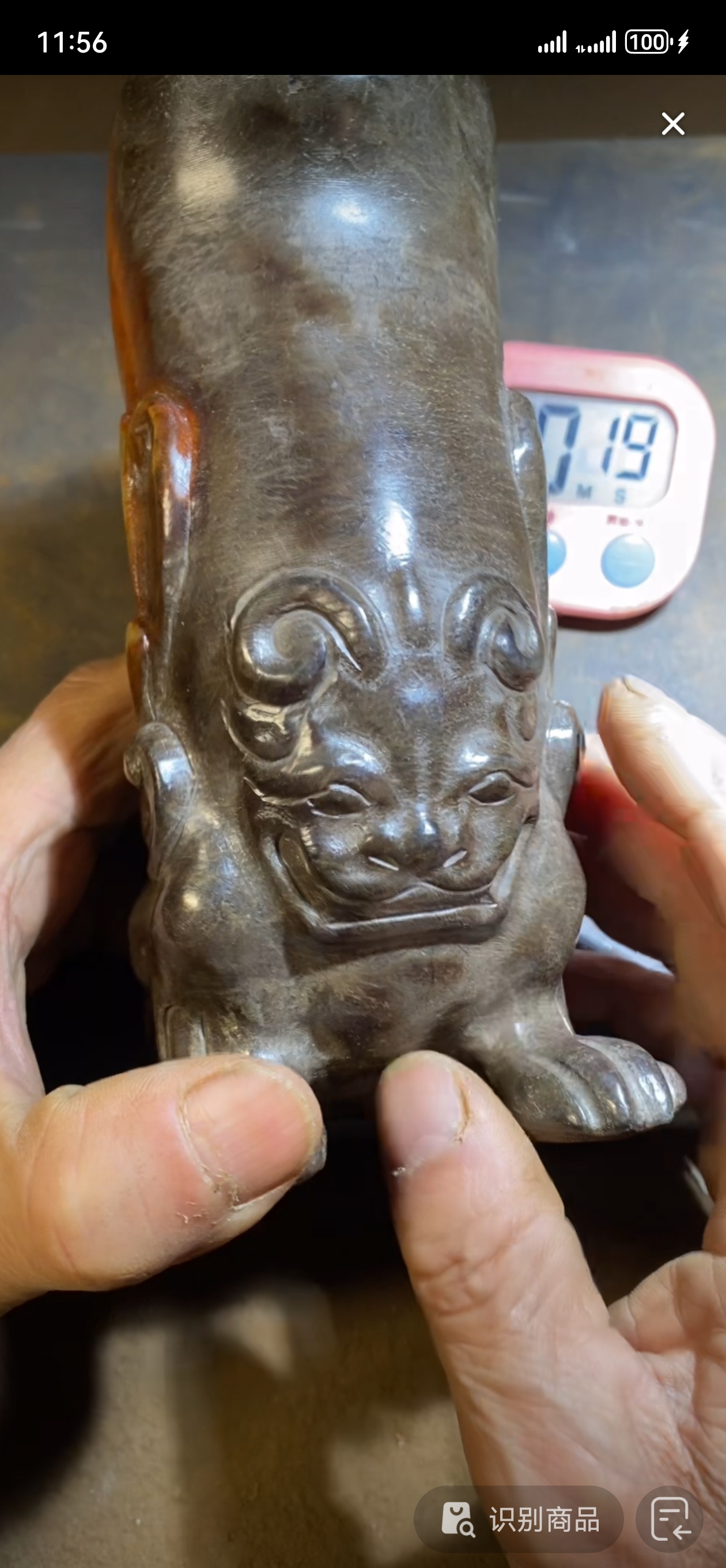 新疆青海格尔木黄口吊坠赠中国结