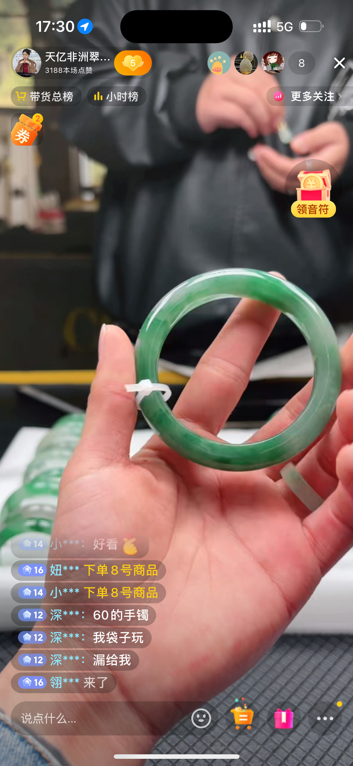 （天亿严选）冰飘花天然非洲翠-手镯