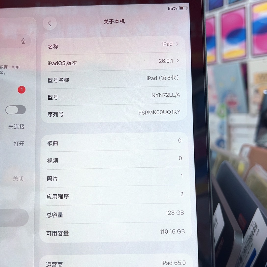 八代 128g 插卡 99