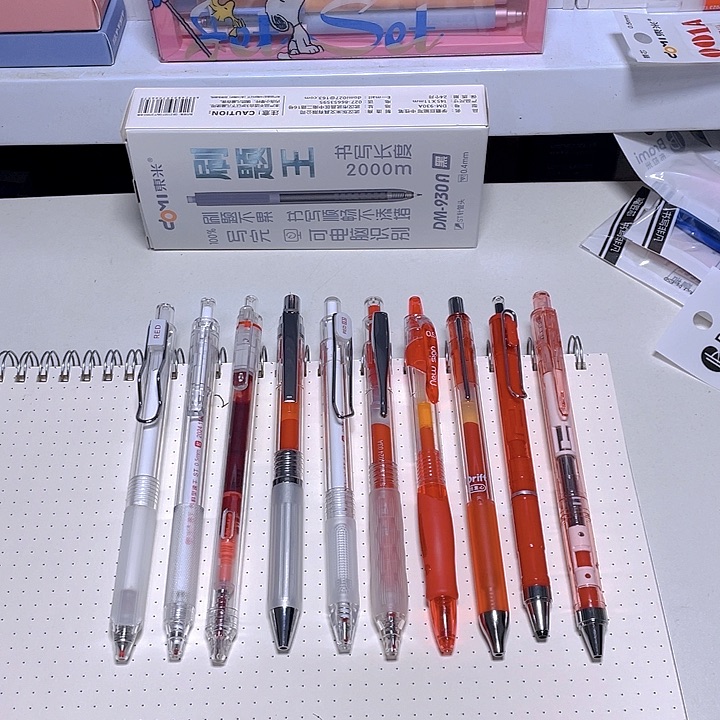 多品牌红笔混款组合10支