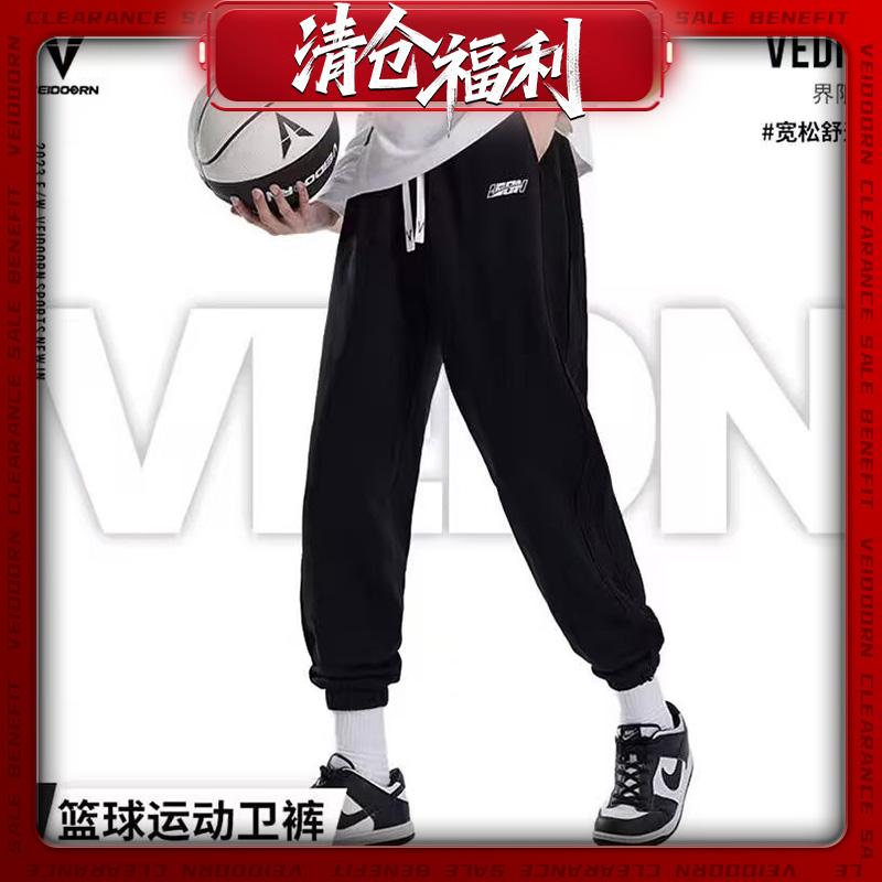 【断码不补】界限新款篮球美式运动卫裤休闲裤抽绳束脚裤秋冬保暖wk
