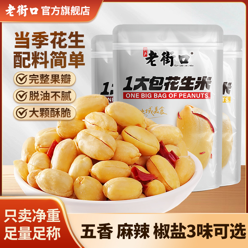 ��������롿�Ͻֿ����ͻ�����500g/��������������ζ������¾Ʋ� 10.9Ԫ