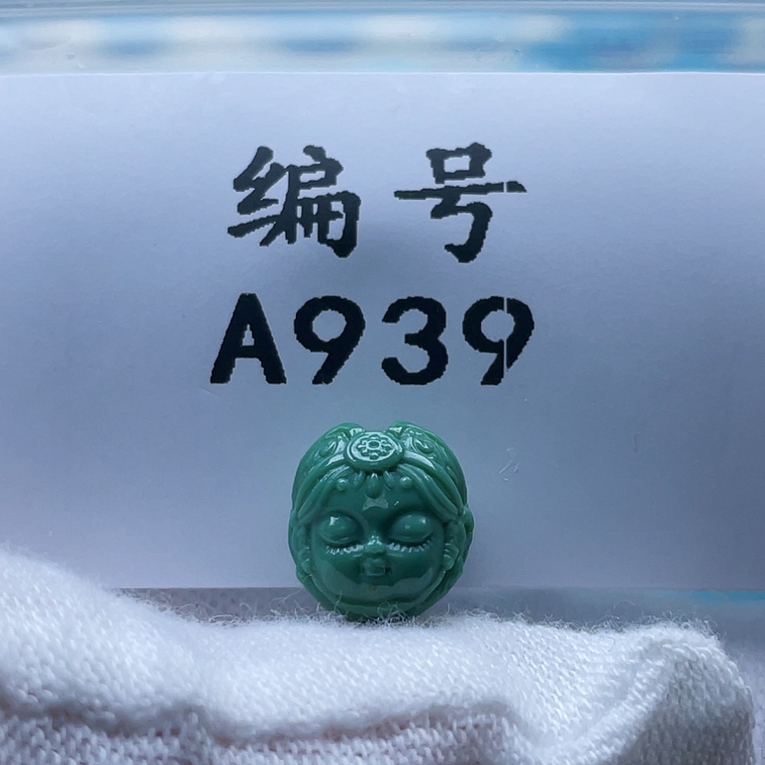 D***)未镶嵌绿松石珠宝奇石