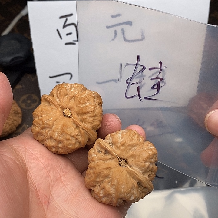 吊坠文玩核桃E96374974994794075