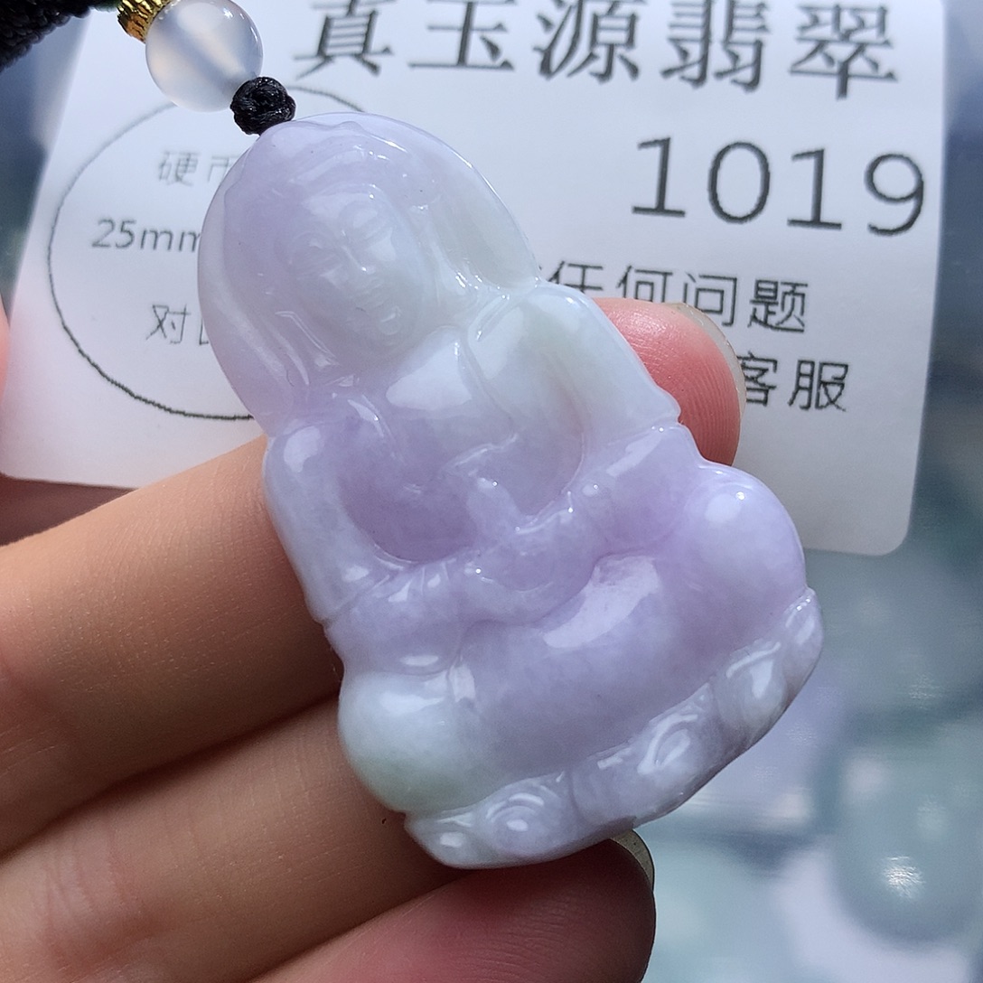 翡翠未镶嵌颈饰1019