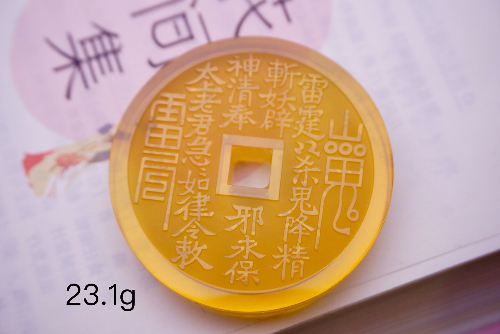 臻品时尚墨西哥蓝珀山鬼花钱吊坠