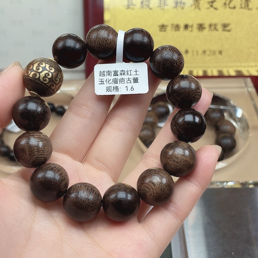 沉香碎屑沉香越南富森红土玉化瘤疤古董料1.6