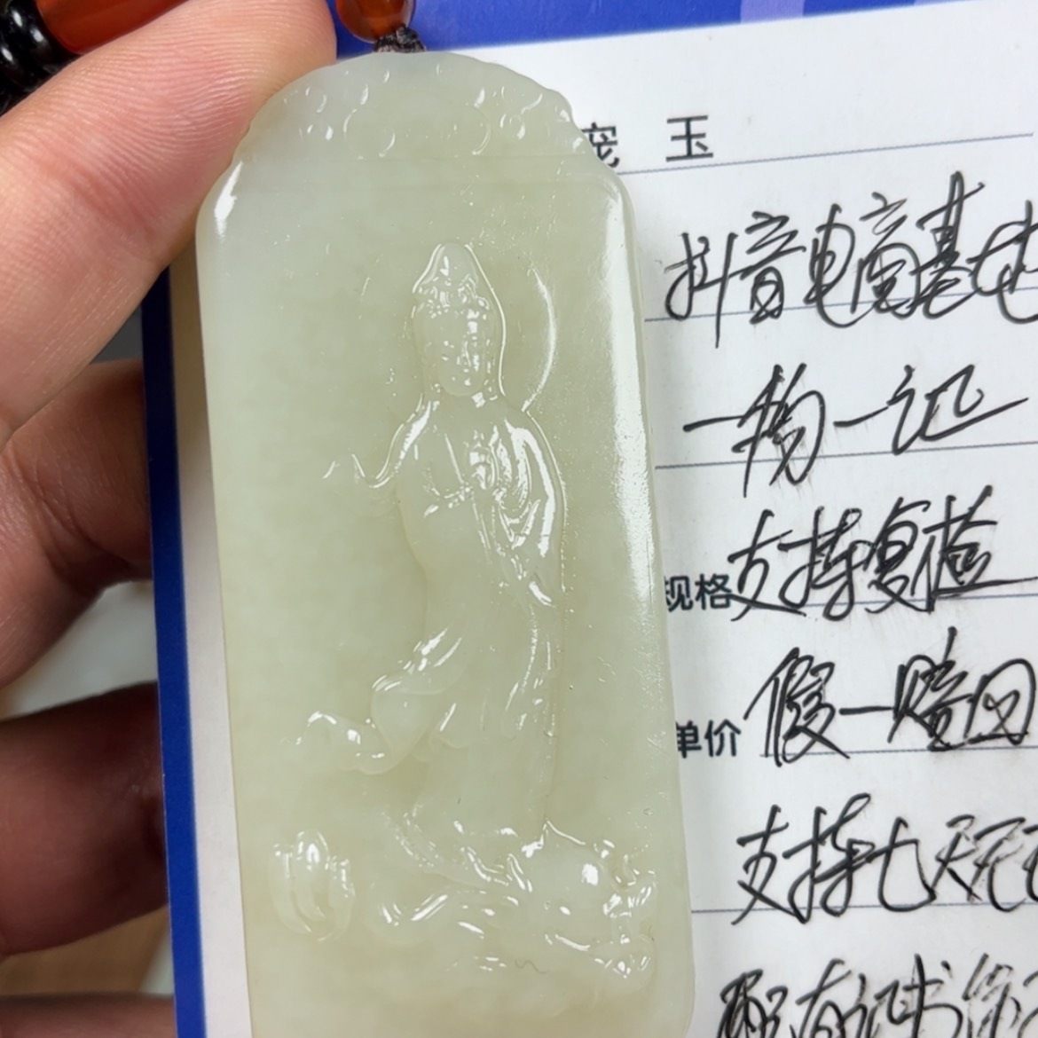 【闪购商品】和田玉挂件未镶嵌