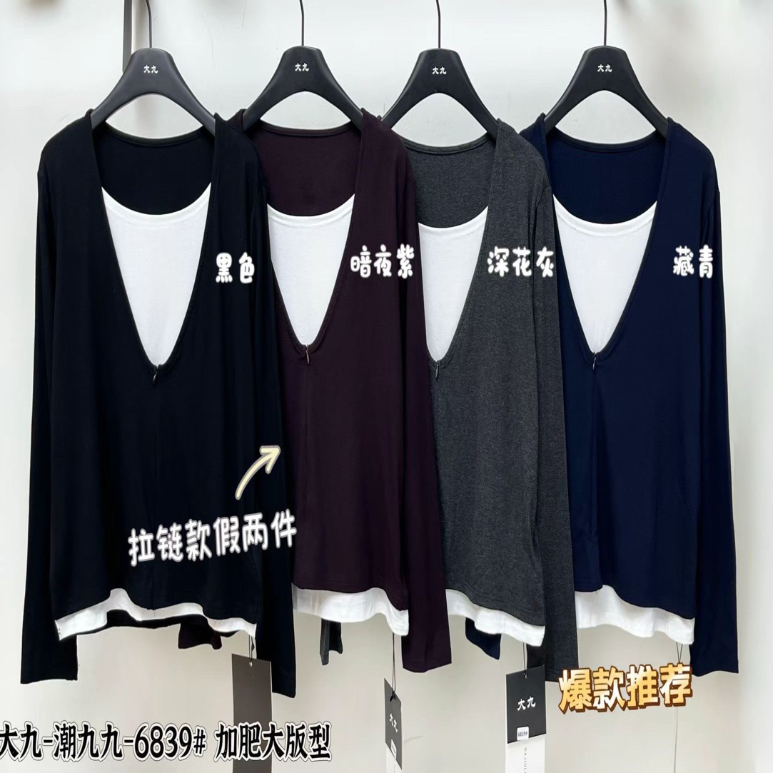 大九家6839#假两件拉链款上衣 暗夜紫  黑 均码140斤到170斤