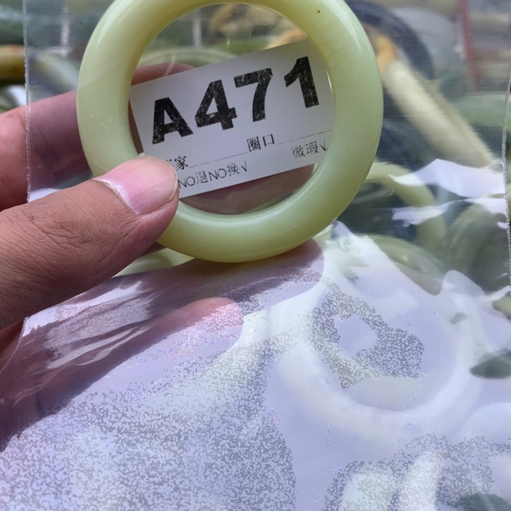 笨***笨未镶嵌蛇纹石玉手镯