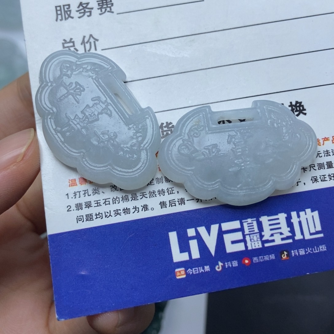 未镶嵌定制翡翠锁