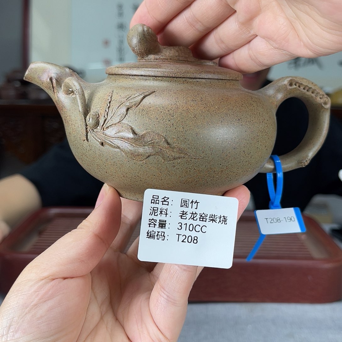 茶壶紫砂方圆紫砂