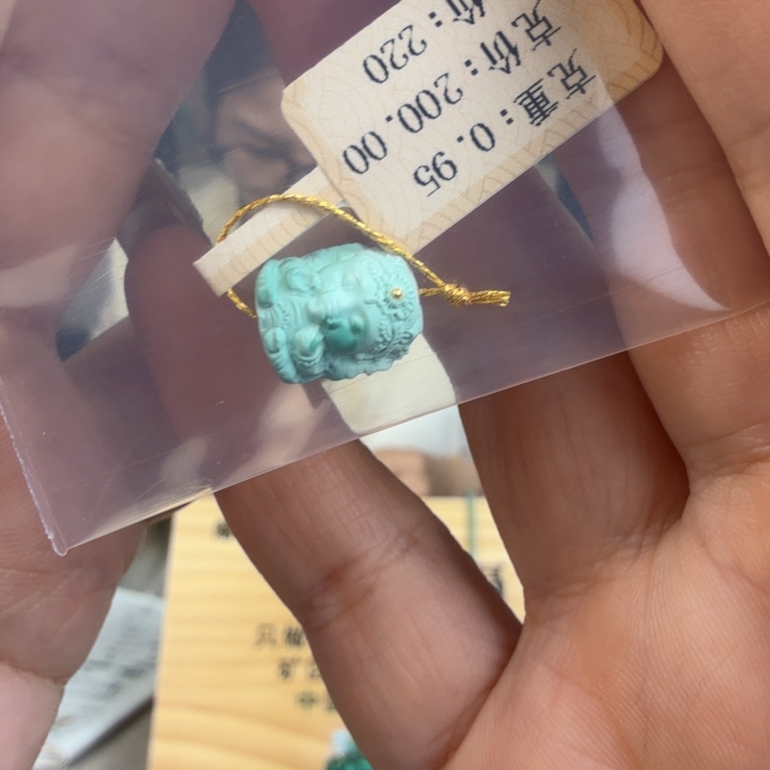 M***r绿松石未镶嵌珠宝奇石