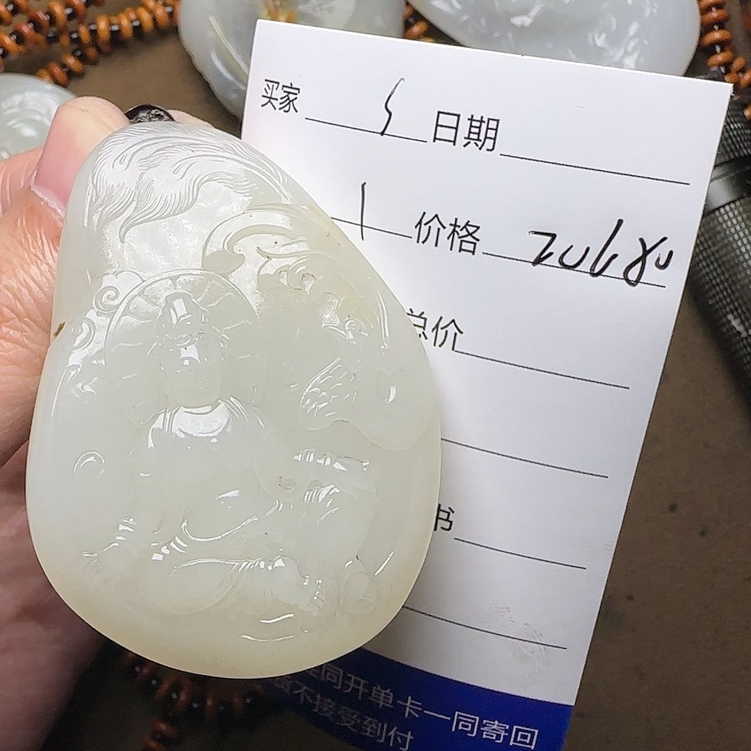 【闪购商品】和田玉未镶嵌挂件s*n