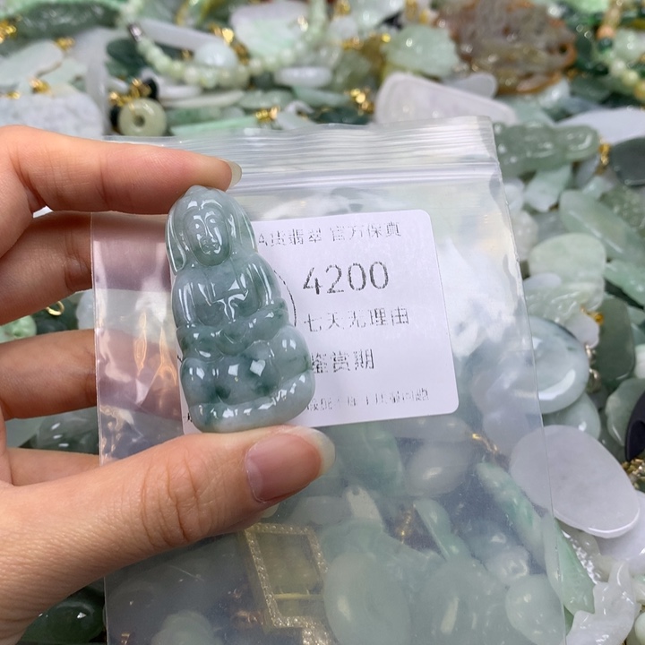 翡翠未镶嵌吊坠(不含链)