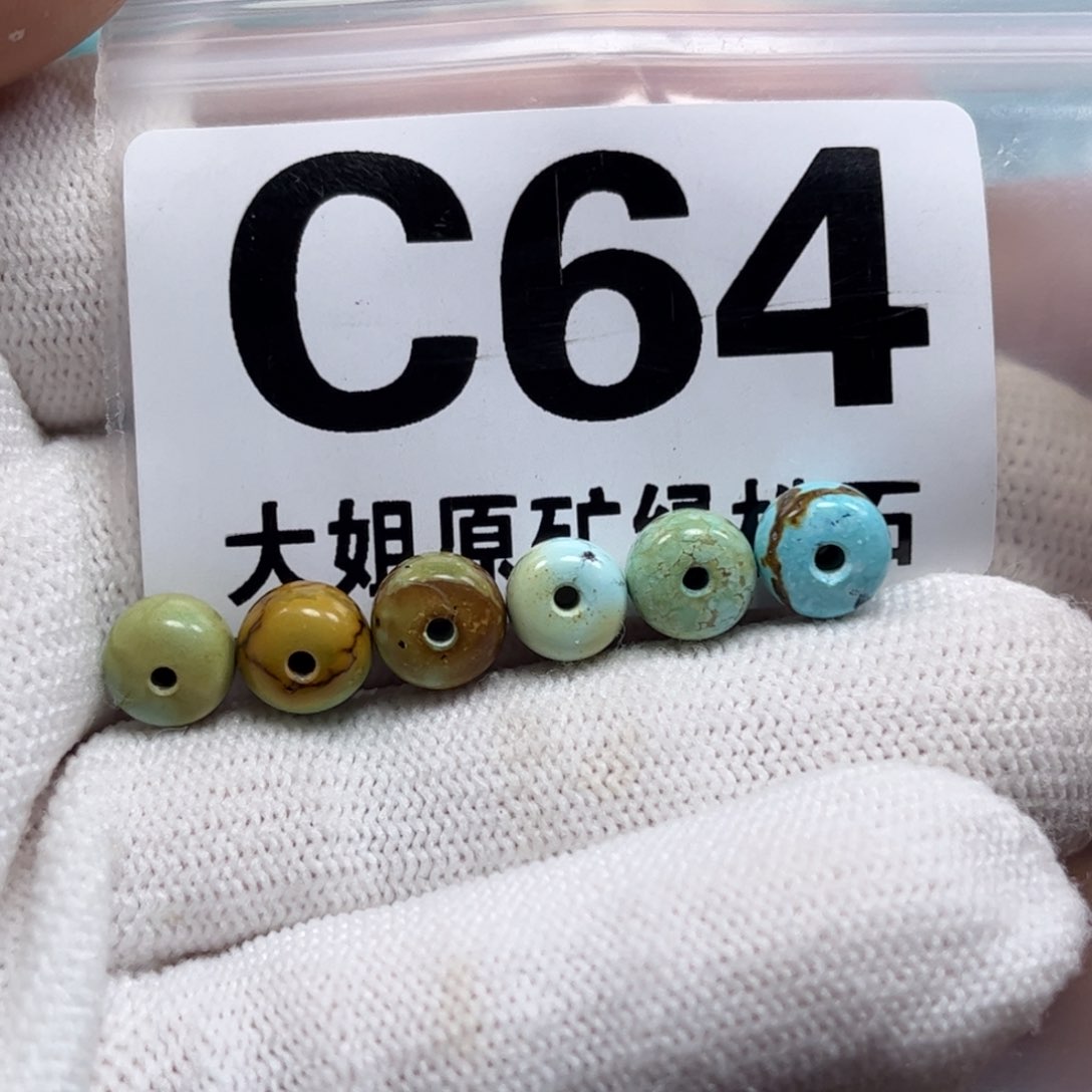 绿松石珠宝奇石未镶嵌夜*曦7m m