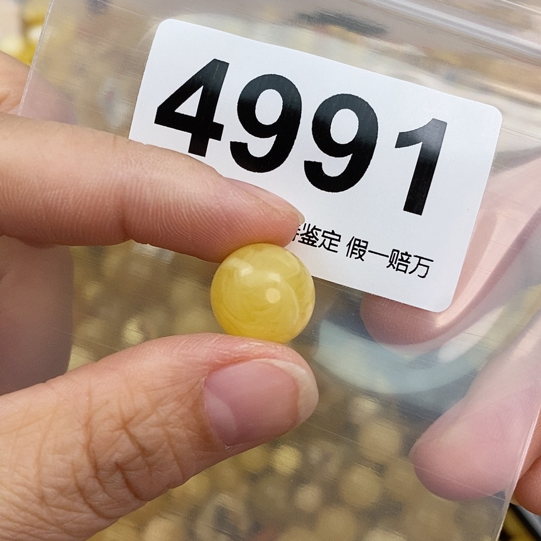 蜜蜡未镶嵌珠宝奇石13.6