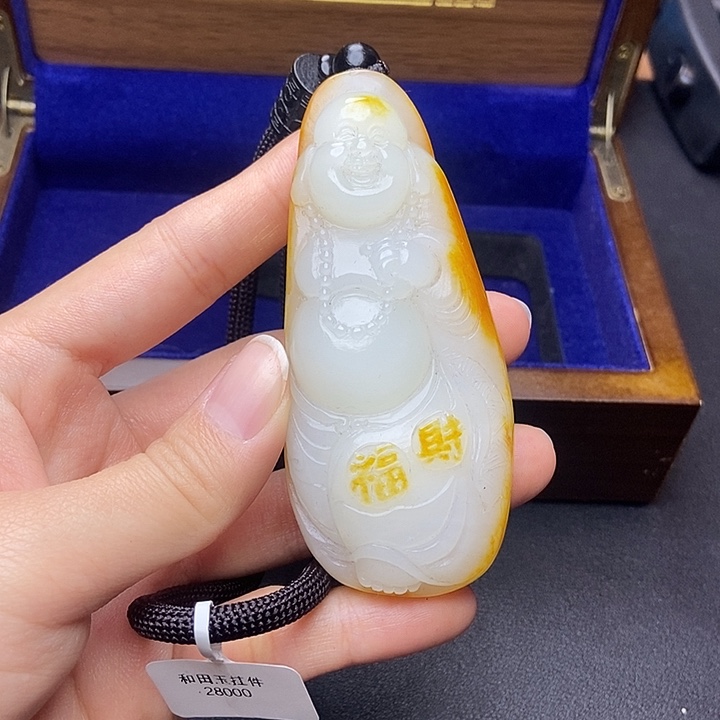 和田玉挂件未镶嵌N