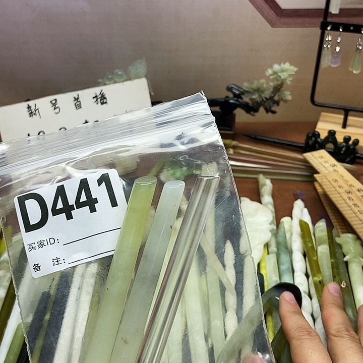 繁***头蛇纹石玉未镶嵌发饰