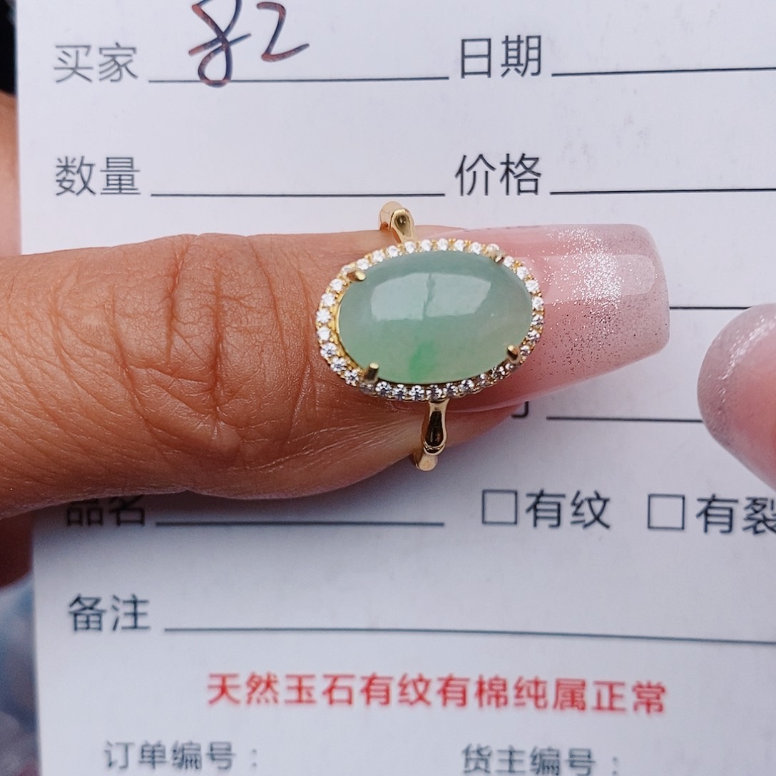 翡翠戒指铂Pt950镶嵌戒指