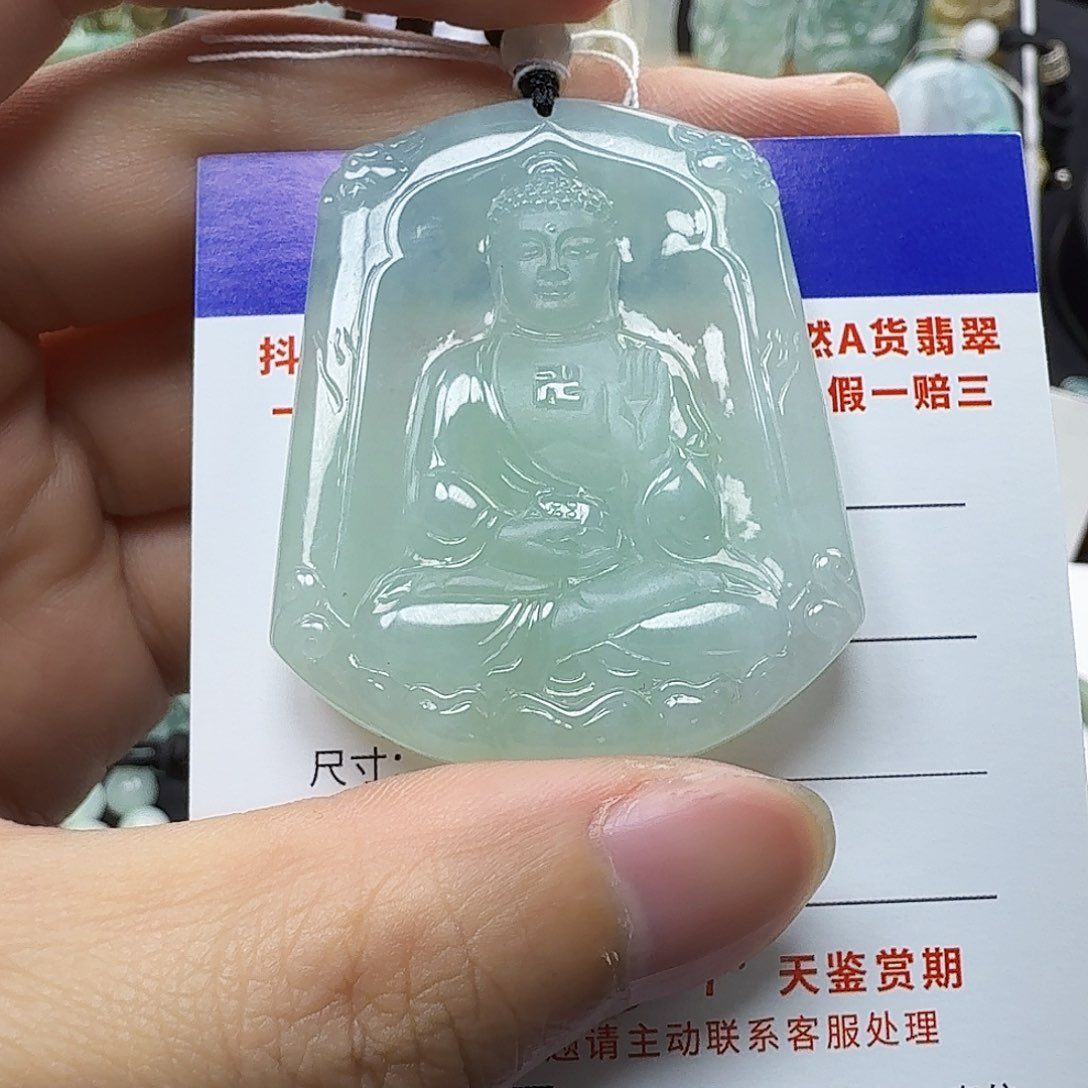 翡翠颈饰未镶嵌缅甸翡翠，阿弥陀佛