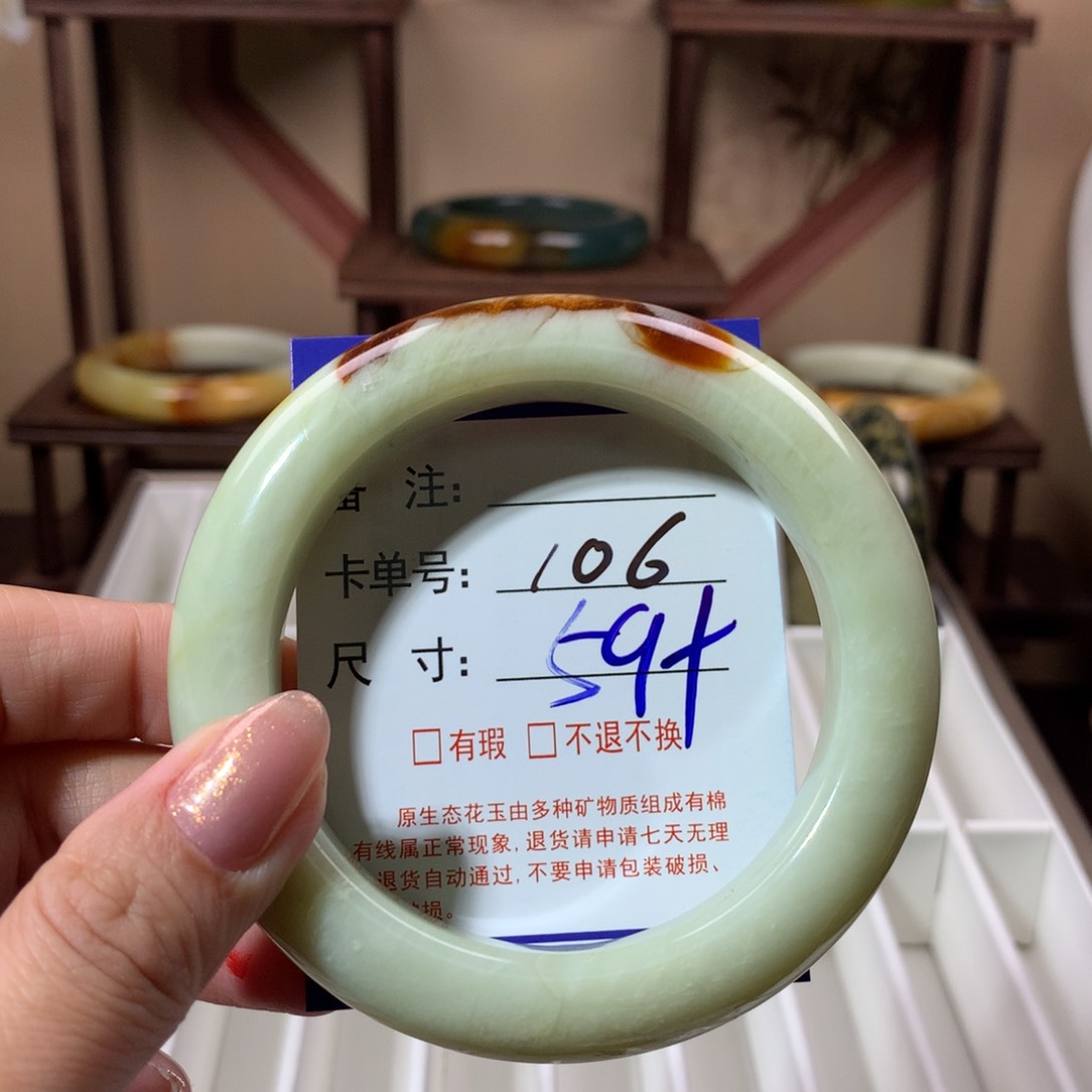 【闪购商品】蛇纹石玉手镯未镶嵌