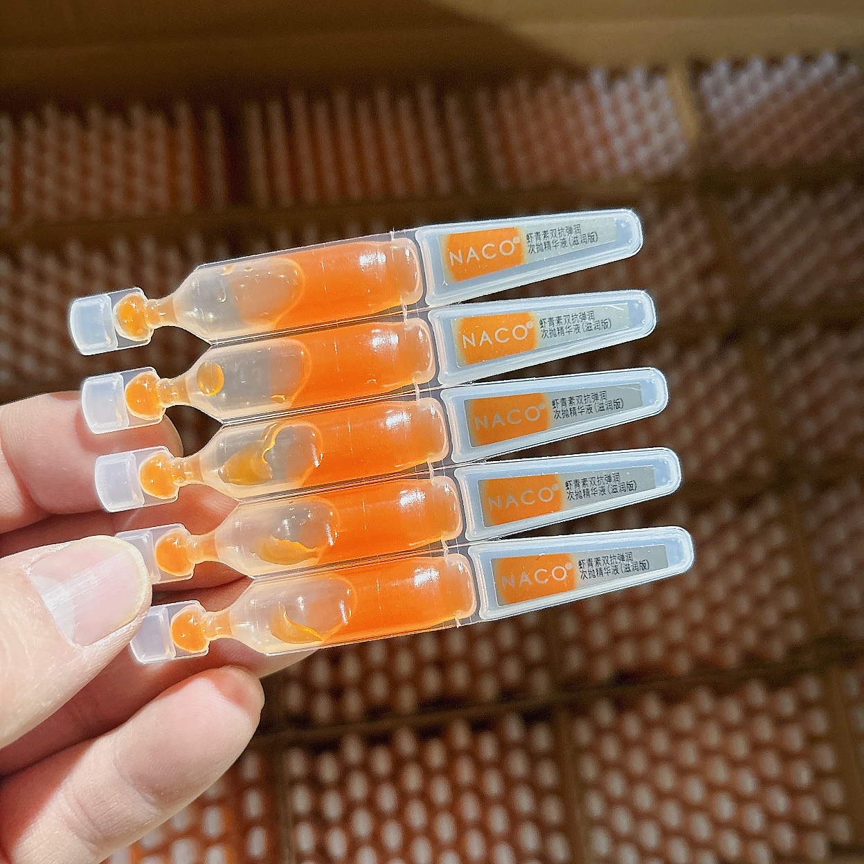 （发20支）虾青素双抗弹润次抛精华液