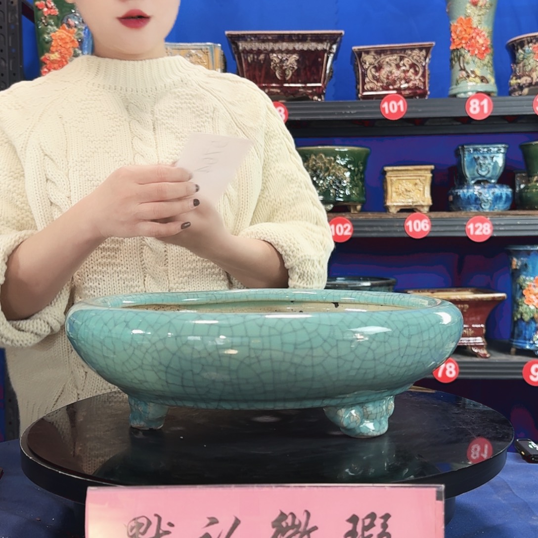 宇***石5764石湾外33深7大瑕疵不退换