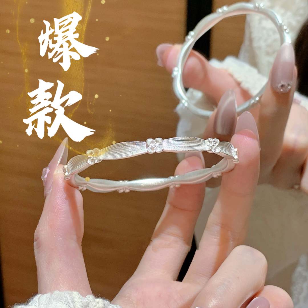 足银手镯 21号-银色月桂花【开口】手镯