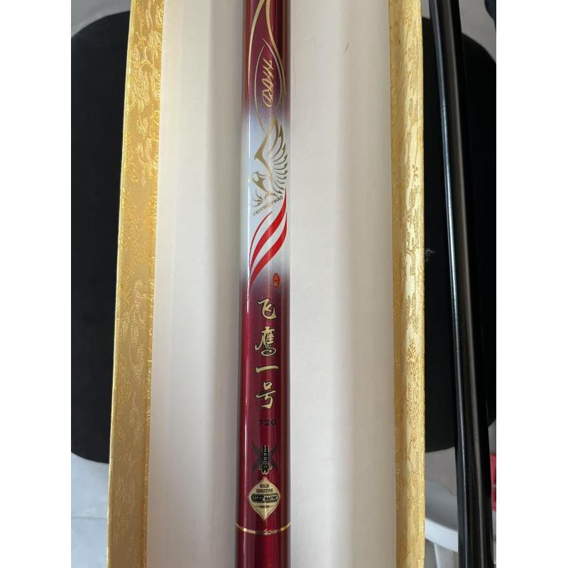 （飞鹰1号5H）样品福利台钓竿