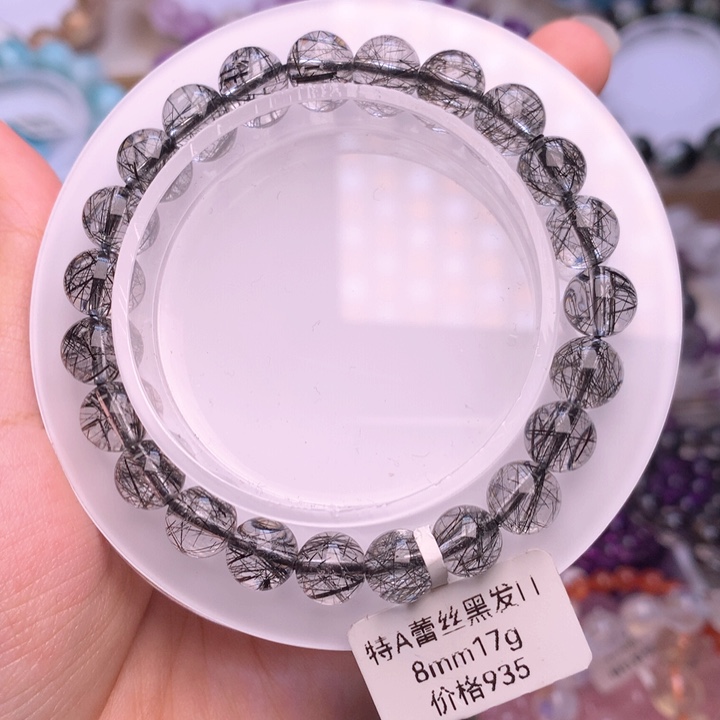 水晶手链未镶嵌收藏级黑发晶8+