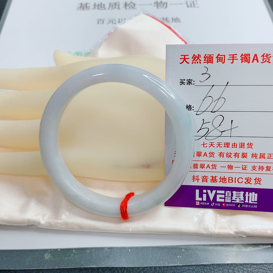 翡翠手镯未镶嵌天然3