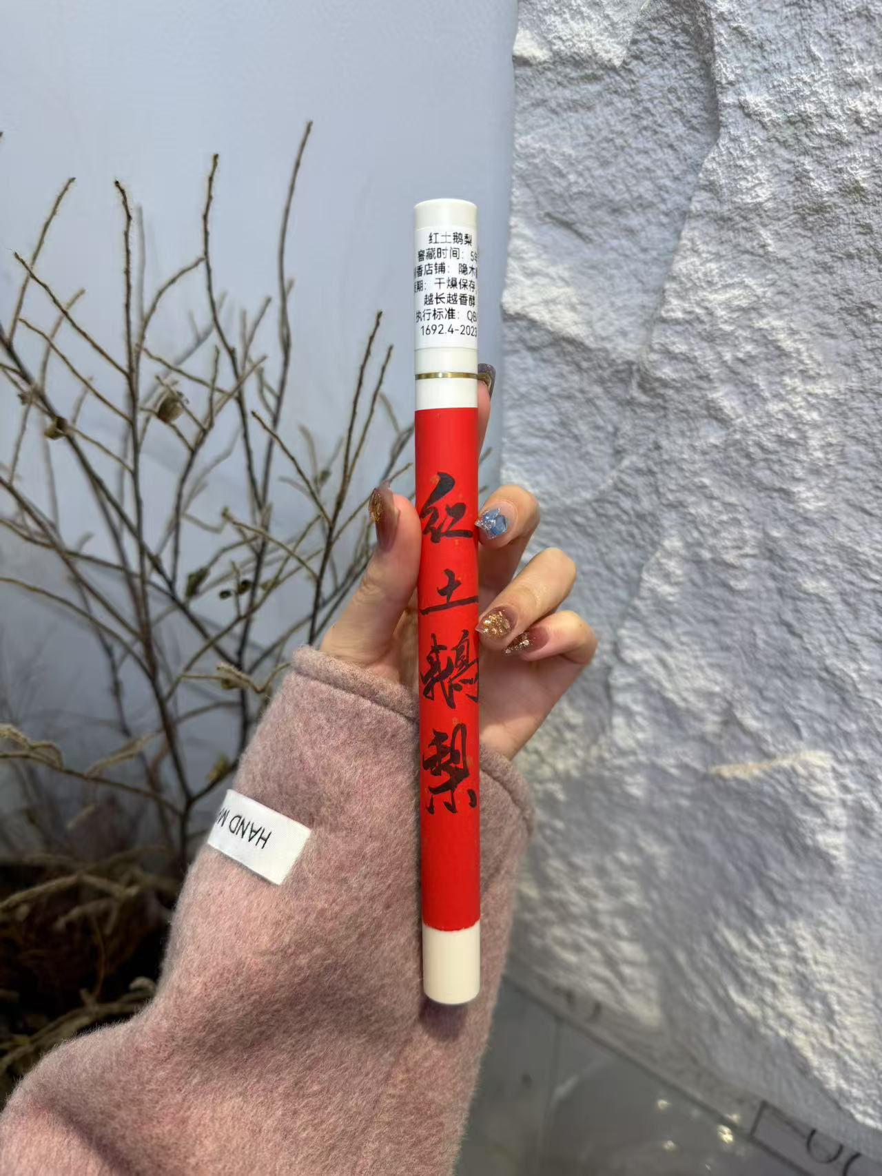 （藏收级）红土鹅梨藏收私房款10g   好闻到哇哇叫甜到你心心里