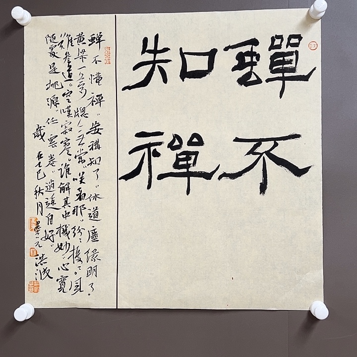 国画55555555555555555