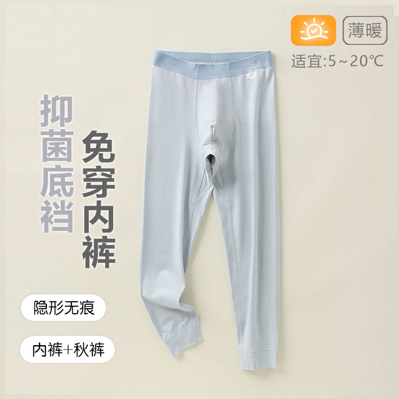 男童秋裤儿童保暖裤内穿新款冬季男棉莫打底裤抑菌免穿内裤D059B