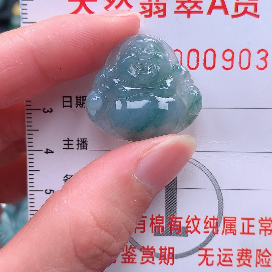 翡翠吊坠(不含链)未镶嵌吊坠