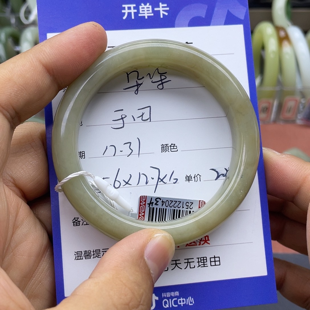 朵***朵和田玉未镶嵌手镯