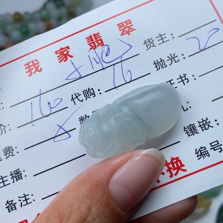 未镶嵌定制翡翠小*脸