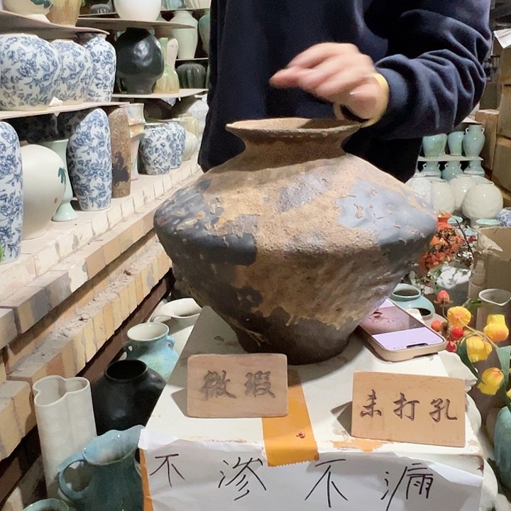 摆件陶景德镇陶瓷花瓶瑕疵专场