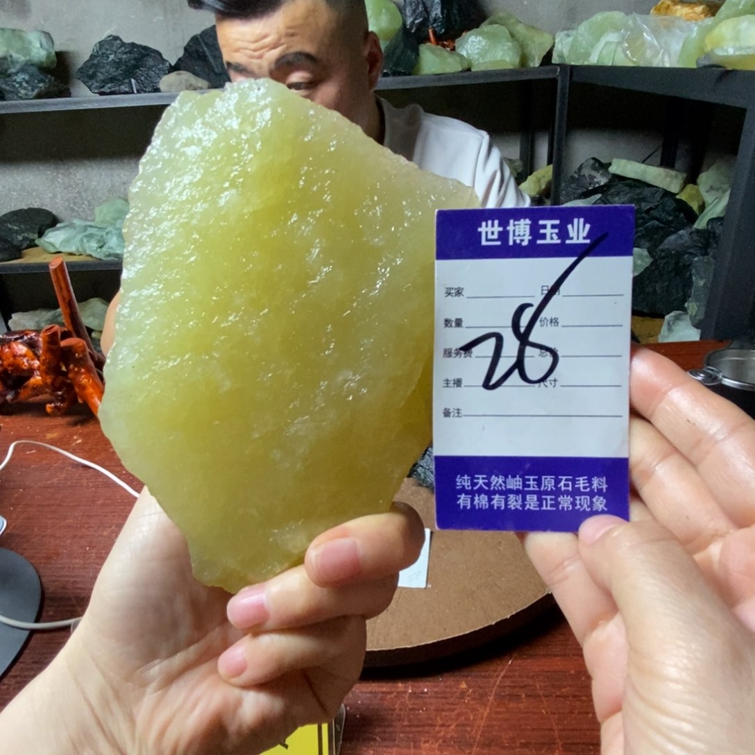 蛇纹石玉岫玉原石未镶嵌南*