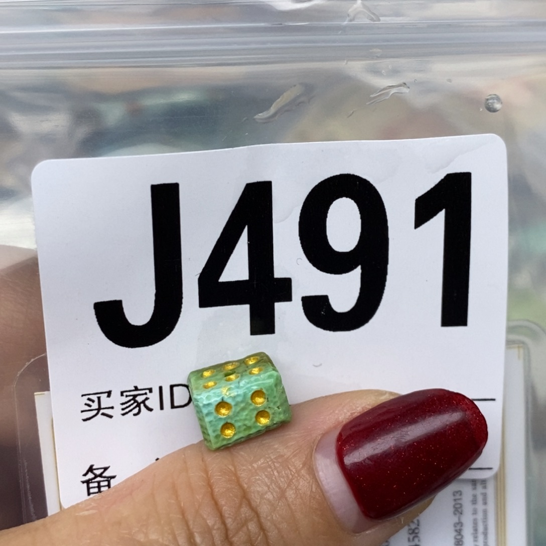 绿松石配饰未镶嵌