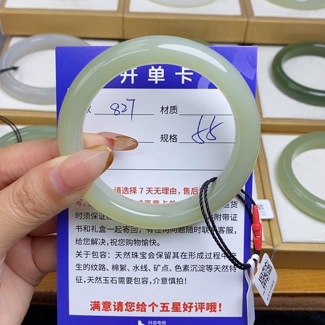 和田玉手镯未镶嵌Bm